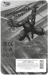 Игра-головоломка «Кубик» - Фото 1