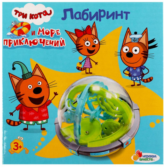 Игра-головоломка «Шар-лабиринт»