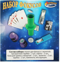Игровой набор фокусов - Фото 5