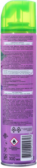 Освежитель воздуха «Сирень и лаванда»
