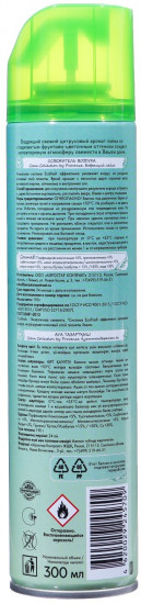 Освежитель воздуха «Бодрящий лайм»