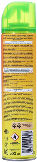 Освежитель воздуха «Гранатовый лимонад»