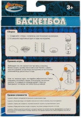 Игра настольная «Баскетбол» - Фото 5
