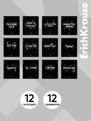 Комплект тетрадей общих ученических - Фото 1