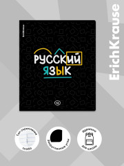 Комплект тетрадей общих ученических - Фото 4