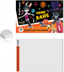 Альбом для рисования - Фото 1