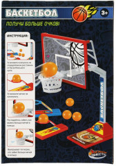 Игра настольная «Баскетбол» - Фото 5