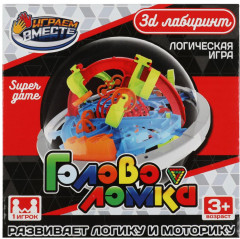 Игра логическая «Головоломка» - Фото 2