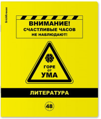 Комплект тетрадей общих ученических - Фото 3