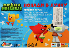 Игра настольная «Попади в лунку» - Фото 4