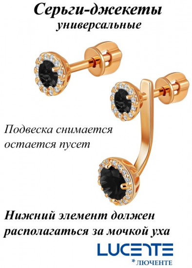 Серьги из золочёного серебра с фианитами
