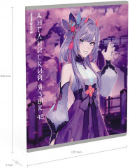 Тетрадь ученическая «Английский язык» - Фото 2