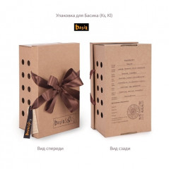 Басик шеф-повар (19 см) - Фото 2