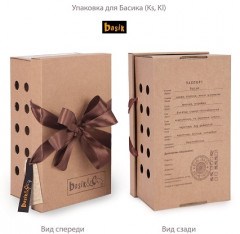 Басик в костюме индейца (19 см) - Фото 3