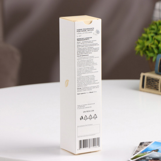 Диффузор ароматический «Vanilla Mousse»