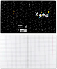 Тетрадь ученическая «Химия» - Фото 1