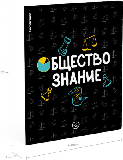 Тетрадь ученическая «Обществознание»