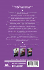 Пересечь черту - Фото 1