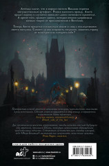 Иная Богемия - Фото 2