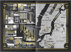 Город костей - Фото 4