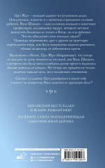 Мое маленькое счастье. Книга 1 - Фото 1