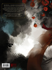 Красота на кончиках пальцев. Иллюстрации Чжи Цзяньтан - Фото 1