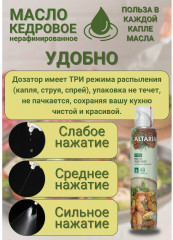 Масло-спрей кедровое нерафинированное - Фото 4