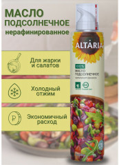 Масло-спрей подсолнечное нерафинированное - Фото 1