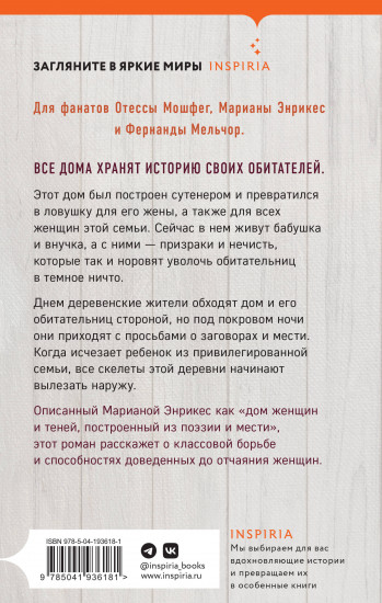 Древоточец
