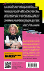 Ступа с навигатором - Фото 1