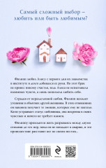 Другая семья - Фото 1