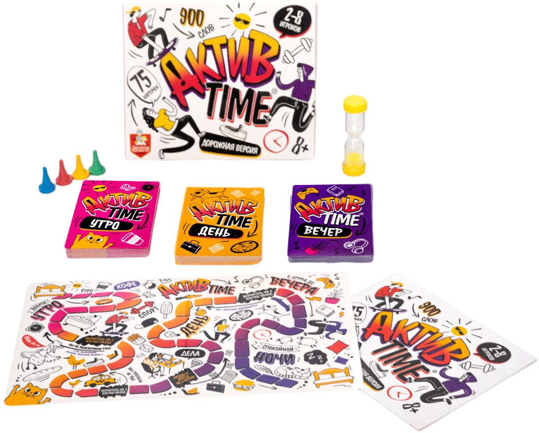 Игра настольная «Актив time» | Актив time | Десятое королевство | Фото 2
