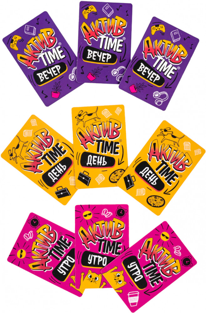 Игра настольная «Актив time» | Актив time | Десятое королевство | Фото 6