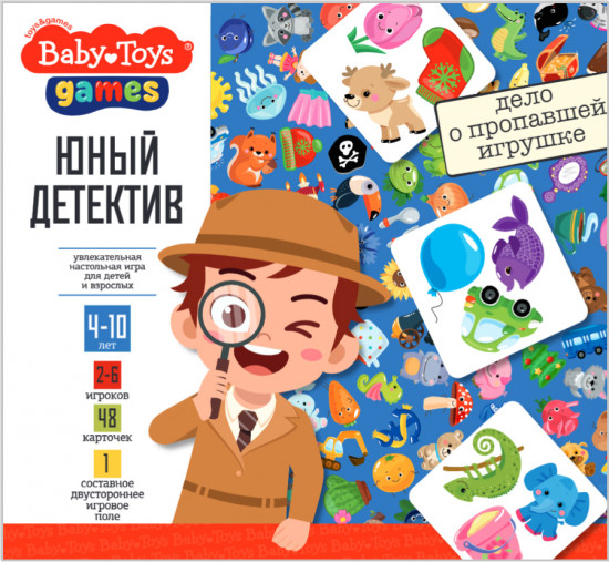 Игра настольная «Юный детектив»