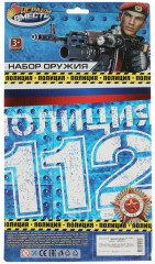 Набор оружия игровой - Фото 5