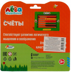 Счёты детские - Фото 4