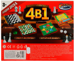 Набор настольных игр 4 в 1 - Фото 3
