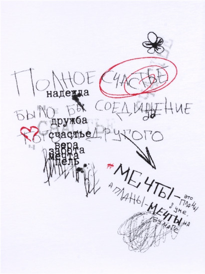 Футболка для девочек