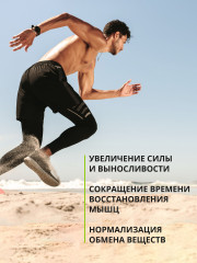 Добавка пищевая  «Цинк-Магний-В6-D-Aspartic acid» - Фото 2