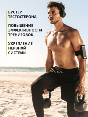 Добавка пищевая  «Цинк-Магний-В6-D-Aspartic acid» - Фото 3