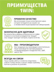 Добавка пищевая  «Цинк-Магний-В6-D-Aspartic acid» - Фото 6