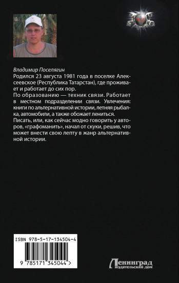 Горячее лето 42-го