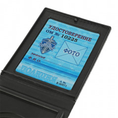 Набор игровой - Фото 4