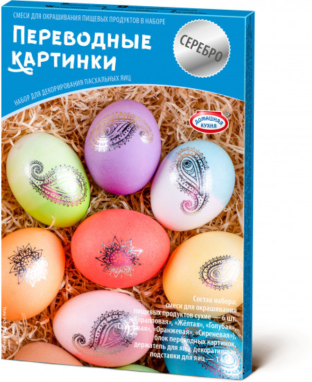 Набор для декорирования пасхальных яиц