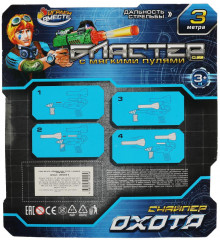 Бластер «Снайпер охота» - Фото 5