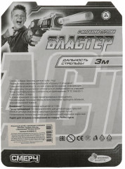 Бластер «Смерч» - Фото 4