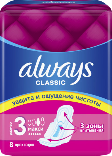 Прокладки гигиенические женские с крылышками «Classic Maxi Dry» размер 3, 8 шт.