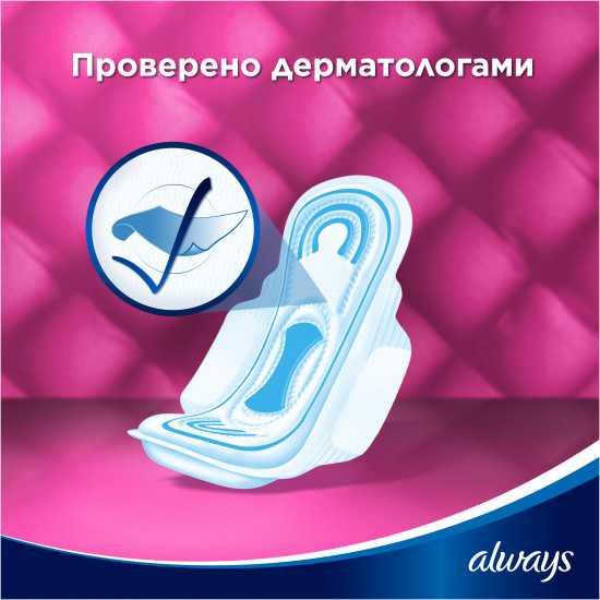 Прокладки гигиенические женские с крылышками «Classic Maxi Dry» размер 3, 8 шт.