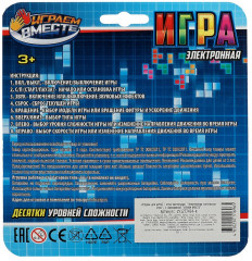 Игра электронная логическая - Фото 3