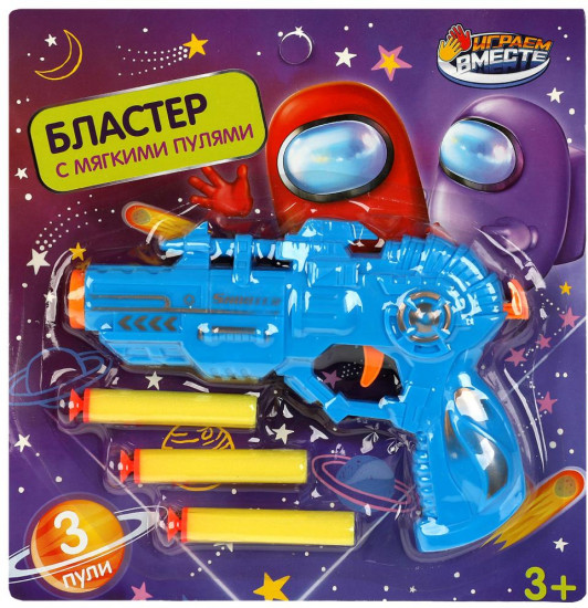 Бластер с мягкими пулями